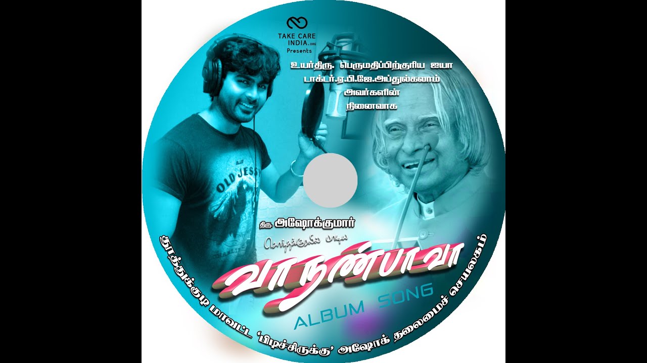 Abdul Kalam  - Vaa Nanba Vaa Video Song,sung by Actor Ashok Kumar