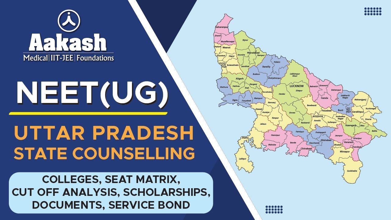 Uttar Pradesh Counselling Full Guide | NEET UG | Colleges, Cutoff, Seat Matrix, Eligibility