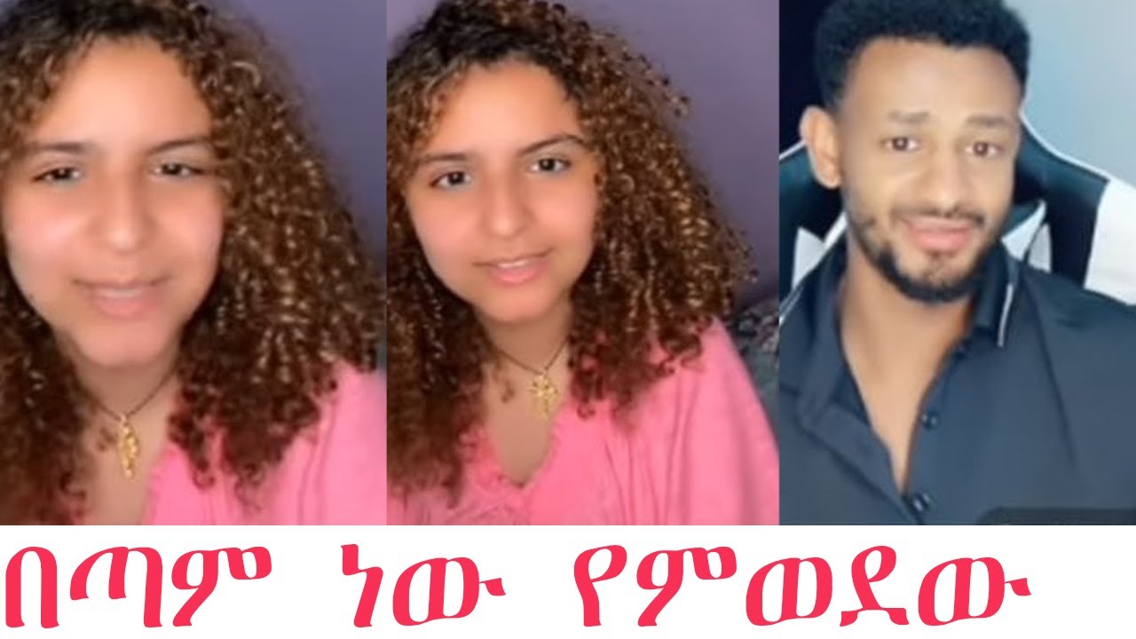 ዴዚ ታምራት 
