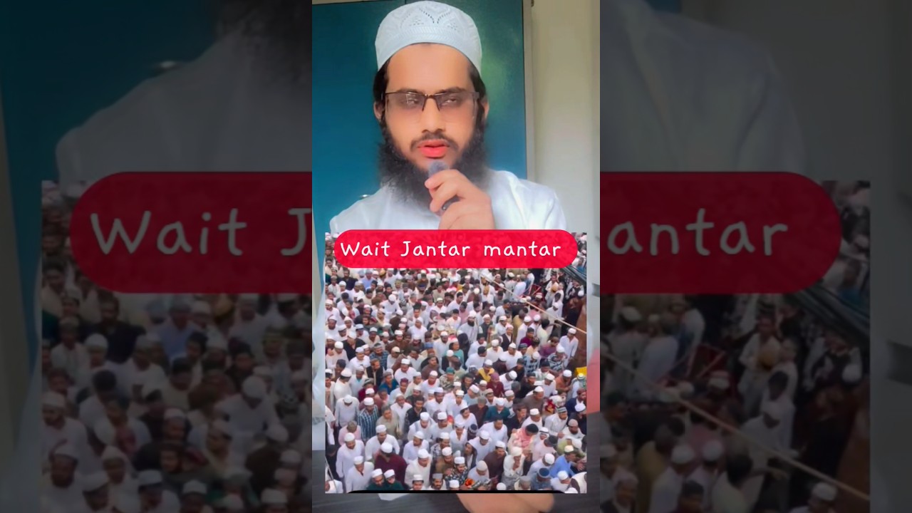 dilhi Jantar mantar ka najara 🤣✨ By Qari Ashiq elahi gufrani #protest #trending