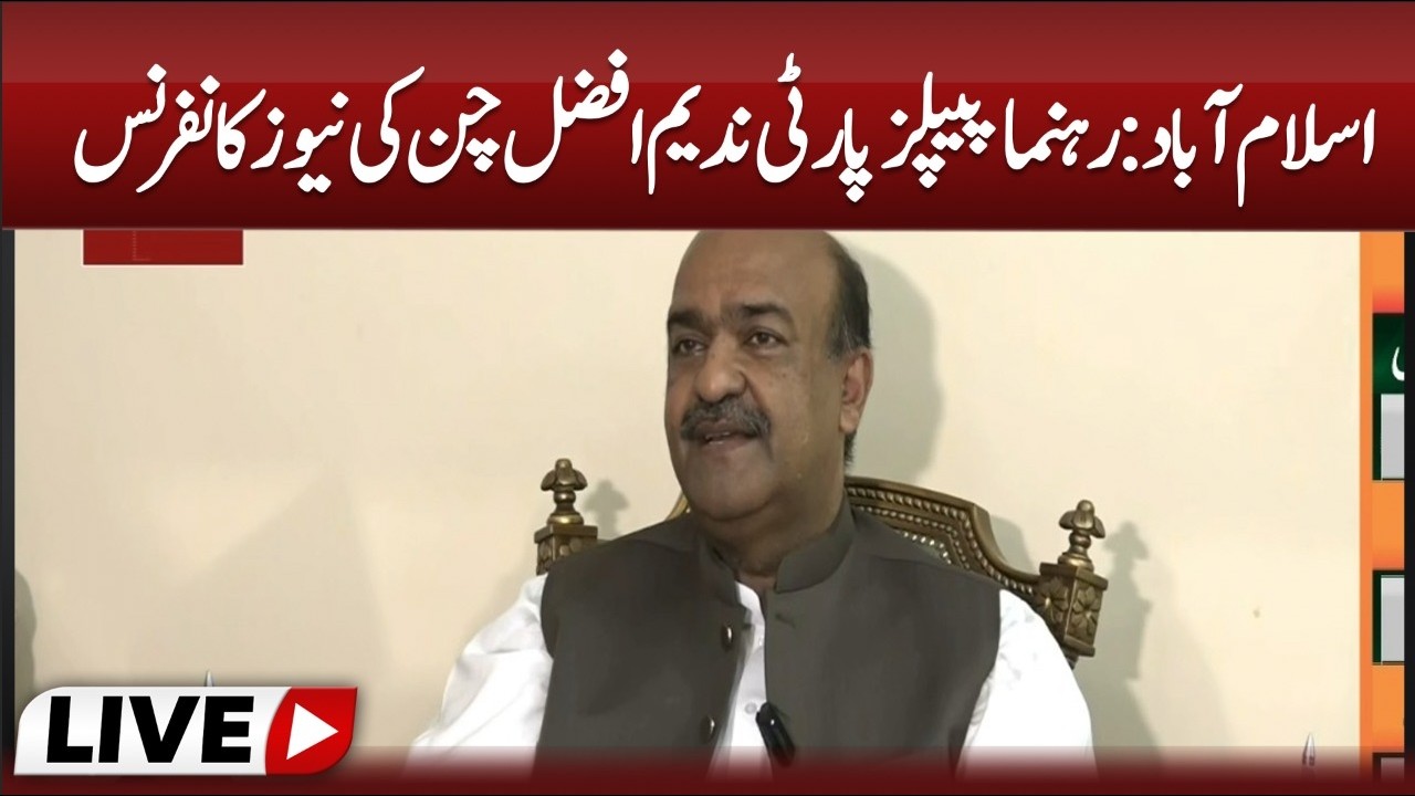 PPP Leader Nadeem Afzal Chan Holds Press Conference | Major Political Statement