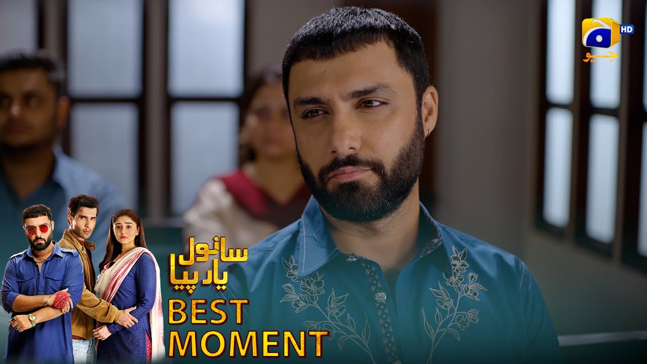 𝐒𝐚𝐧𝐰𝐚𝐥 𝐘𝐚𝐚𝐫 𝐏𝐢𝐲𝐚 Episode 37 | 𝐁𝐞𝐬𝐭 𝐌𝐨𝐦𝐞𝐧𝐭 𝟎𝟐 | Feroze Khan - Durefishan Saleem - Ahmed Ali Akbar