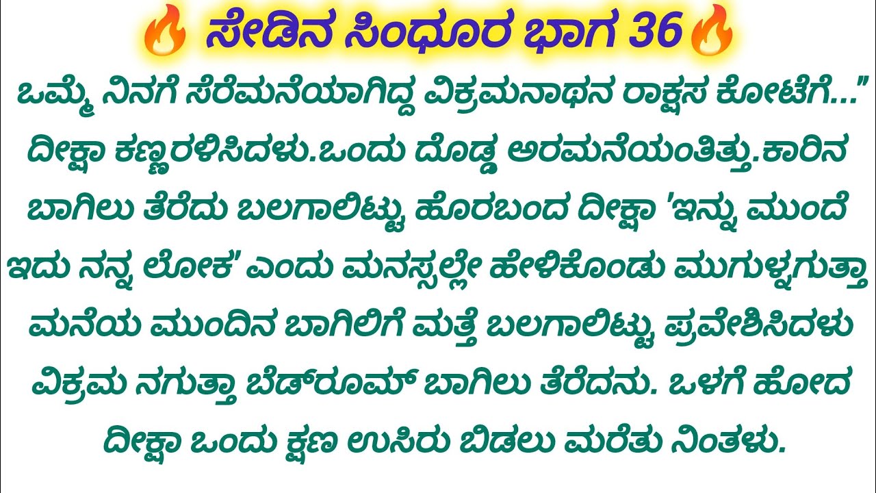 ❤️ತನ್ನ ಜೊತೆ ದೈಹಿಕ ಮಿಲನ ಹೊಂದದೆ ಮಲಗಿರೋ ಗಂಡನ ಮೇಲೆ ಮುನಿಸಿಕೊಂಡು ಕೂತಳು 