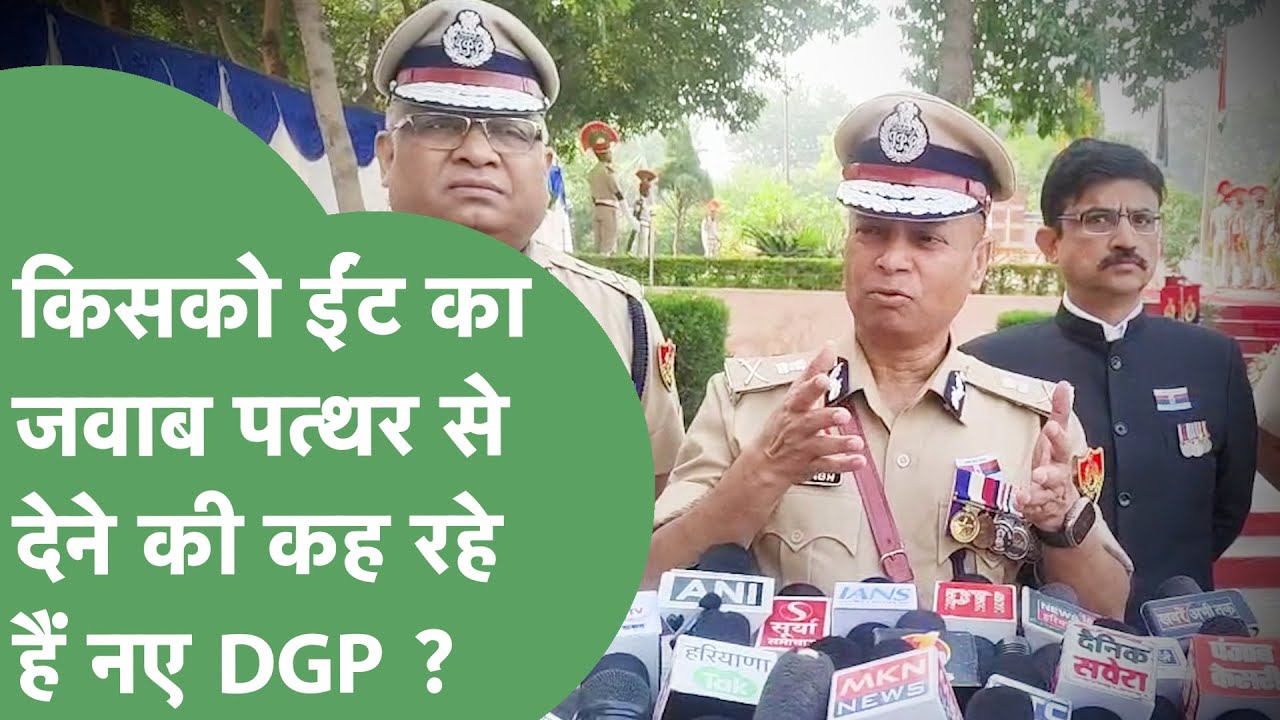 IPS Puran Singh और ASI Sandeep Lather को लेकर DGP OP Singh ने क्या कहा ? | Haryana Tak