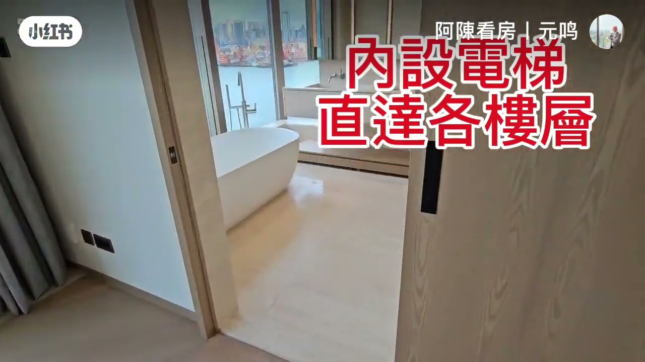 澐璟别墅，你睇過未？9076@3333