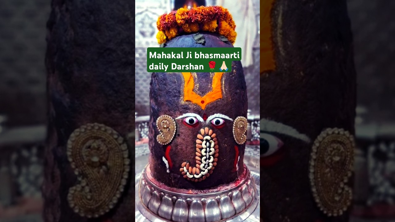 🛑#mahakal Ji #bhasmaarti daily Darshan #ujjain #live🙏🏻🌹