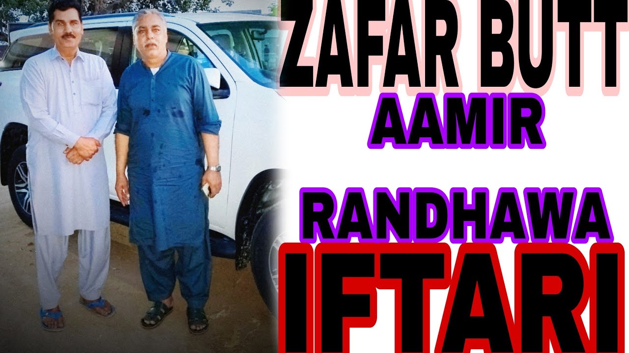 AAMIR RANDHAWA ka Dera par iftari thi # BUTT ATTA CHAKKI # FORYOU # Viralvideo 