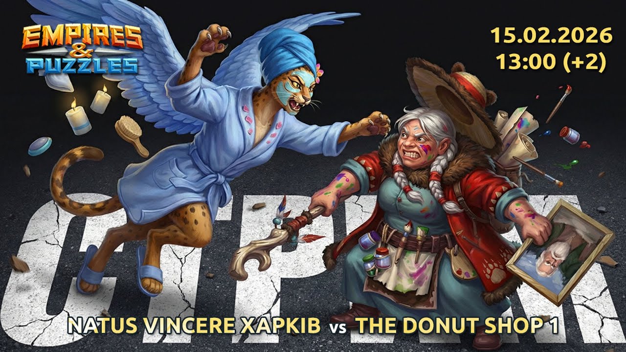 Natus Vincere Харків  vs  The Donut Shop 1. 15.02.2026 // s0603