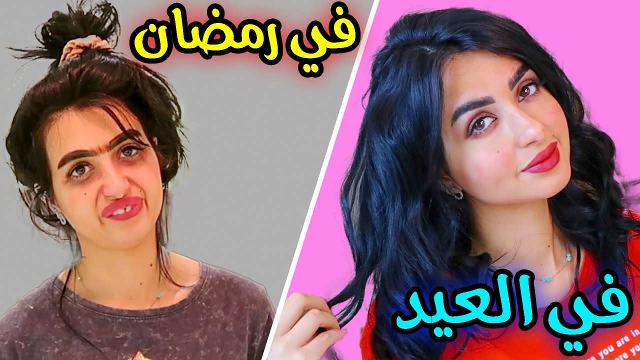 تجهيزاتي واستعداداتي بالكامل للعيد | عناية بالشعر و الجسم و البشرة 💗✨