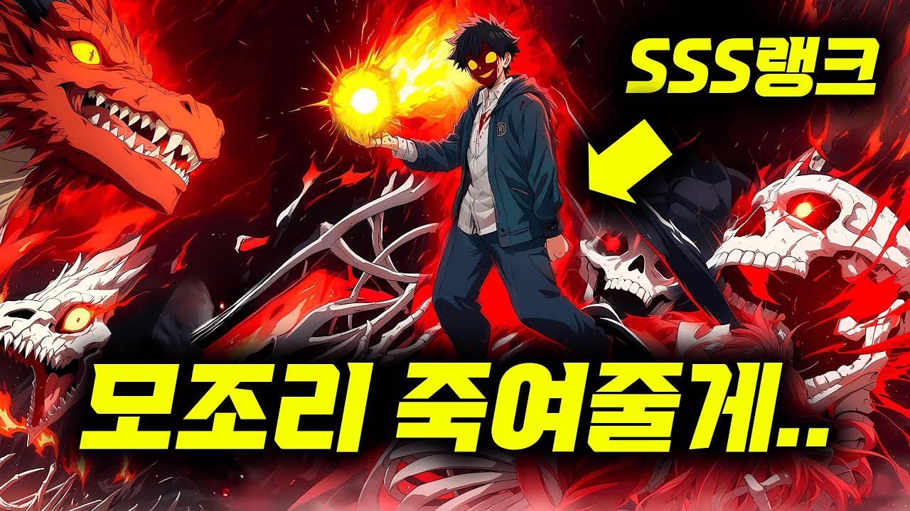 3분기 기대작🔥문제아에 