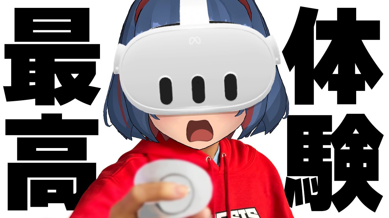 【過去最高】Quest3、実機レビューしていく！！！！！