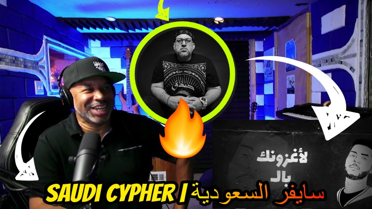 FIRST TIME HEARING | Big Hass - Saudi Cypher | سايفر السعودية - Producer Reaction