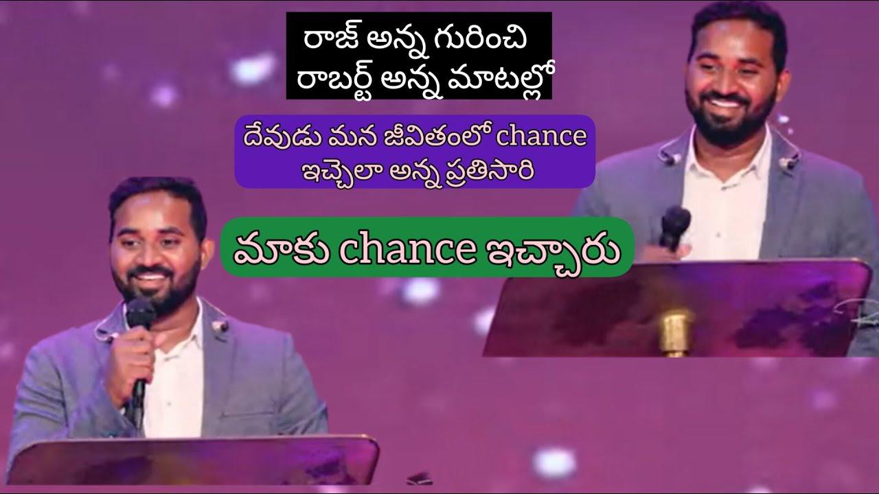 రాజ్ అన్న గురించి రాబర్ట్ అన్న మాటల్లో || @RajPrakashPaul #ytshortsindia