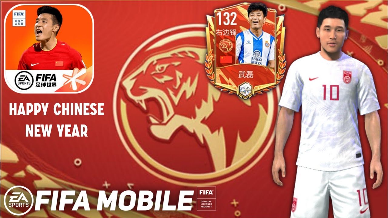 FIFA Mobile 22 CN | Happy Chinese New Year Event | Get Takefusa Kubo 132 OVR