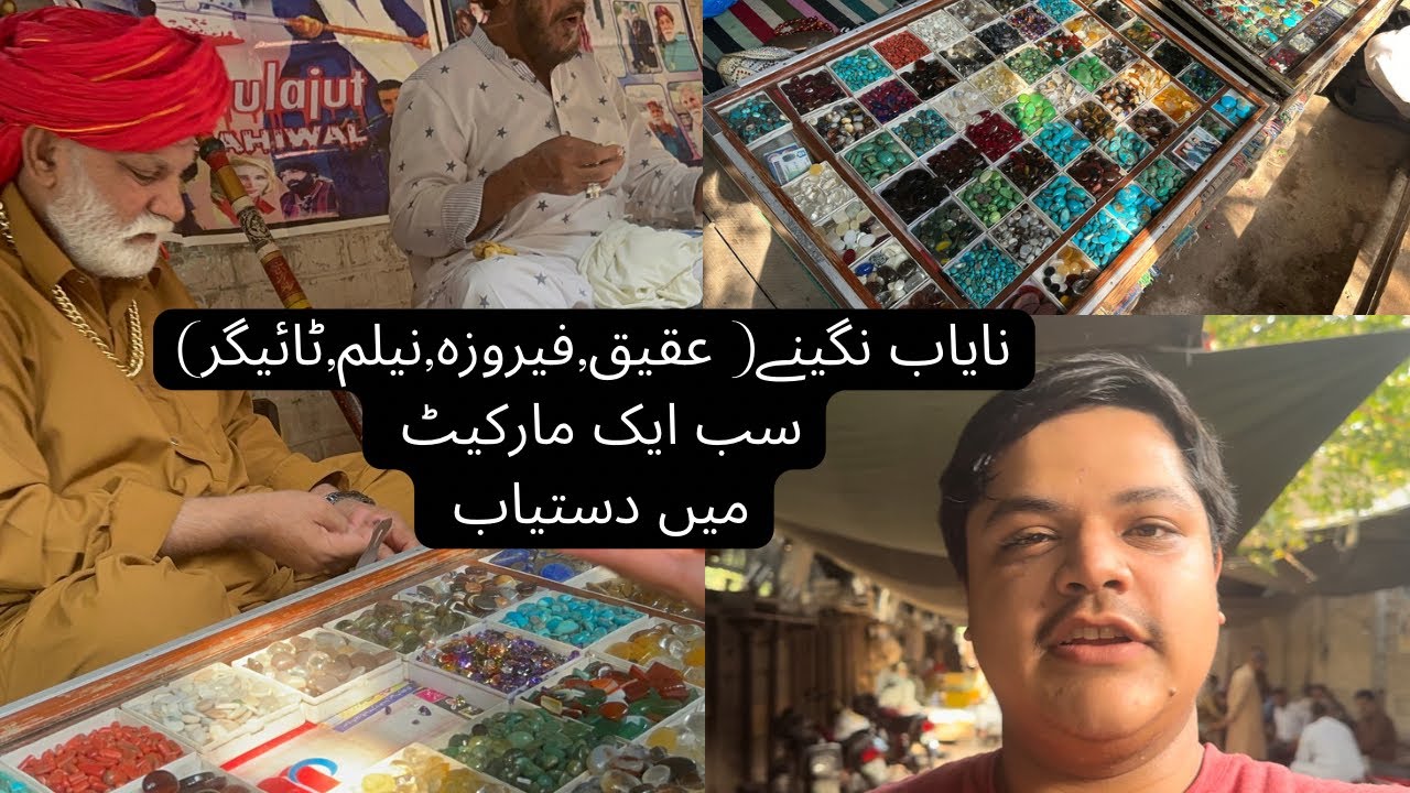 Lucky stones in Lahore Market at cheap rates|Market vlog||Lahore stone market||Junaid numan Siddiqui