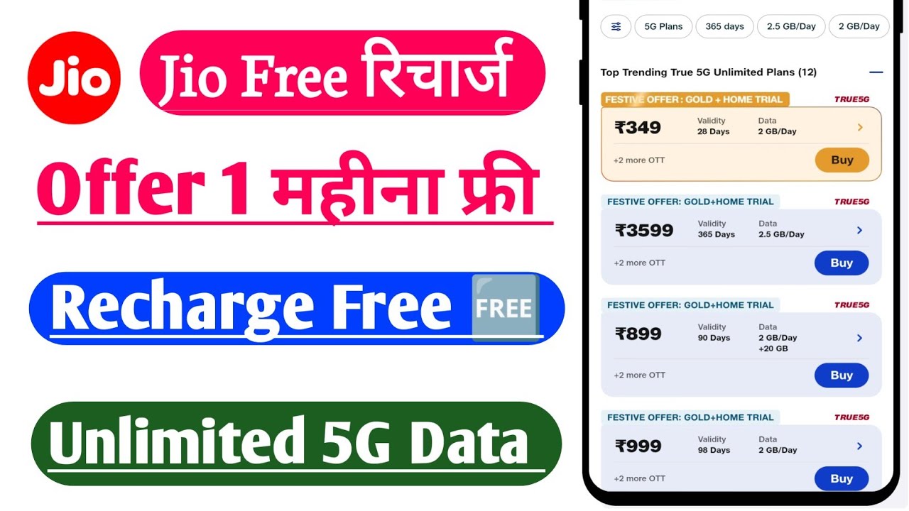 Jio 1 Month Free Recharge Plan Offer | Jio Free Unlimited Data 28 Day Velidity