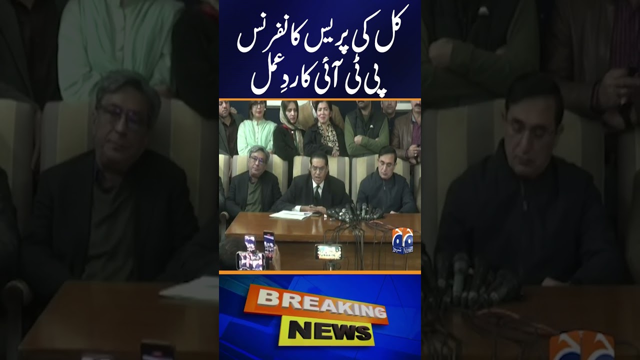 DG ISPR vs PTI: Heated Press Conference Fallout #shorts #pti #dgispr #imrankhan
