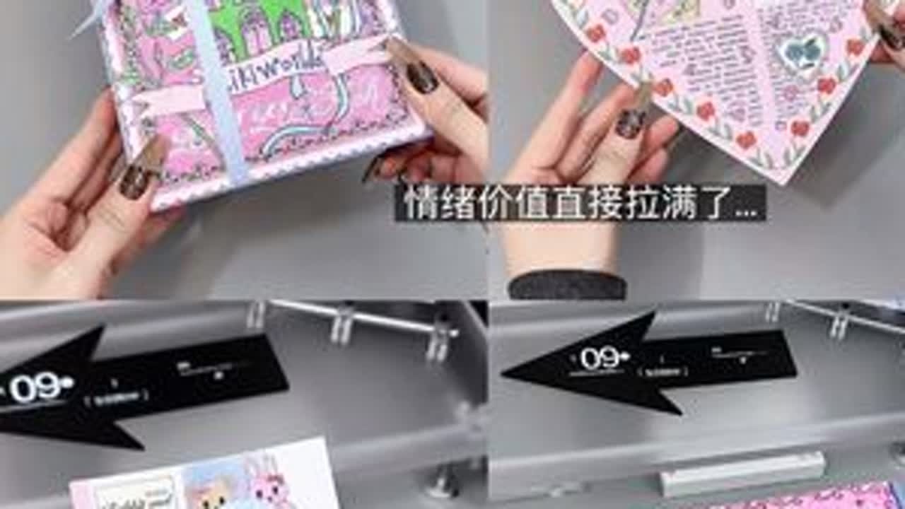 只有这样的文创才能从我兜里拿钱… #开箱 #文创
