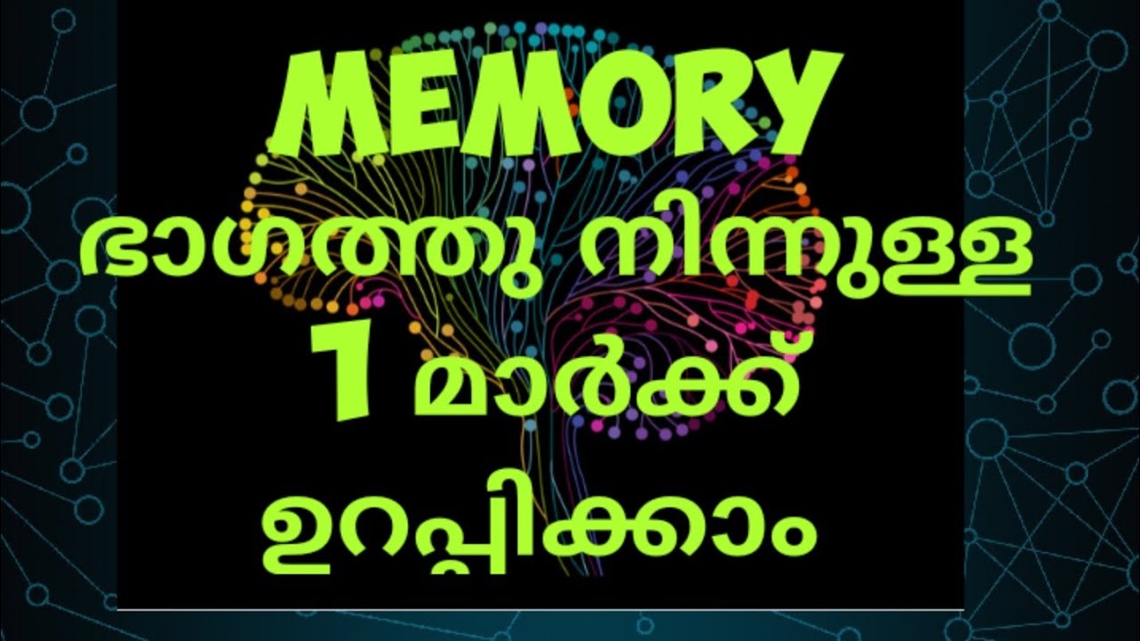 MEMORY||  PSYCHOLOGY|| KTET || SET B ED SYLLABUS ||