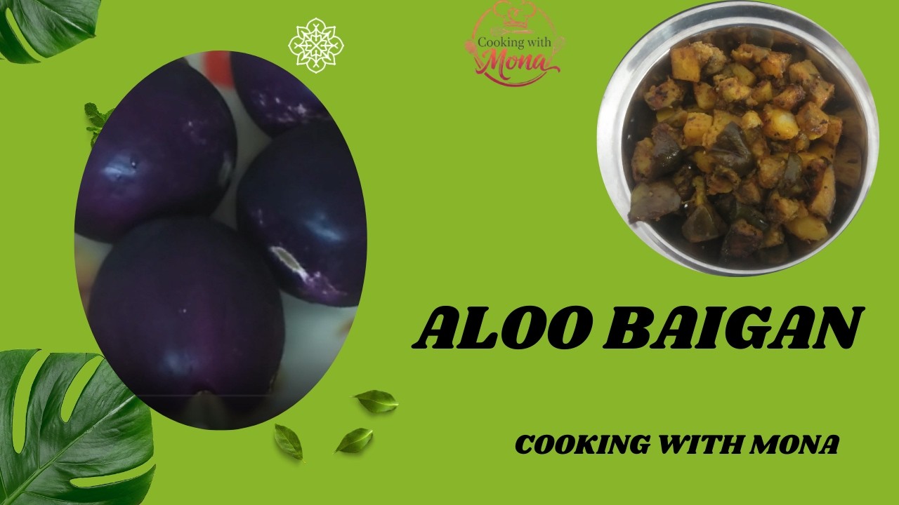 Aloo Baigan| Aloo Baigan Sukhi Sabzi| Simple Aloo Baigan| Easy Everyday Sabzi