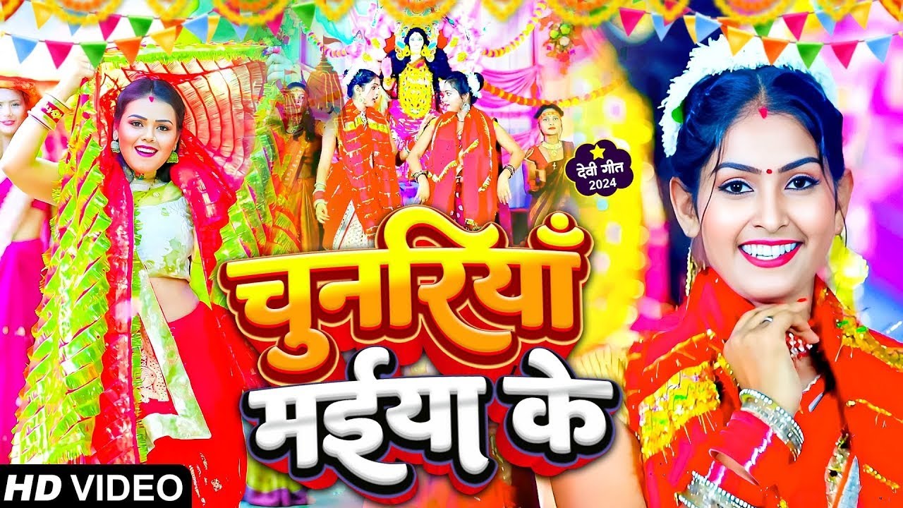 LIVE: न्यू भक्ति नानस्टॉप गाने | पारम्परिक देवी गीत 2026 | Bhakti Gana | Bhakti Song | Navratri Song