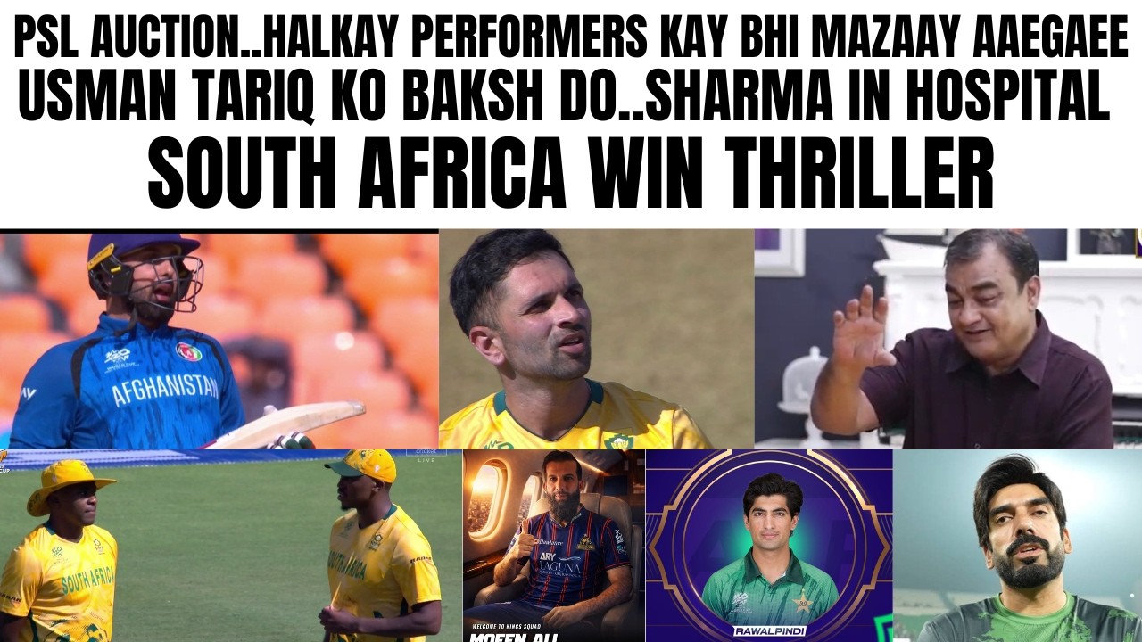 SA WIN SUPER OVER THRILLER..USMAN TARIQ KO BAKSH DO..PSL AUCTION HALKAY PERFORMERS KAY MAZAAY