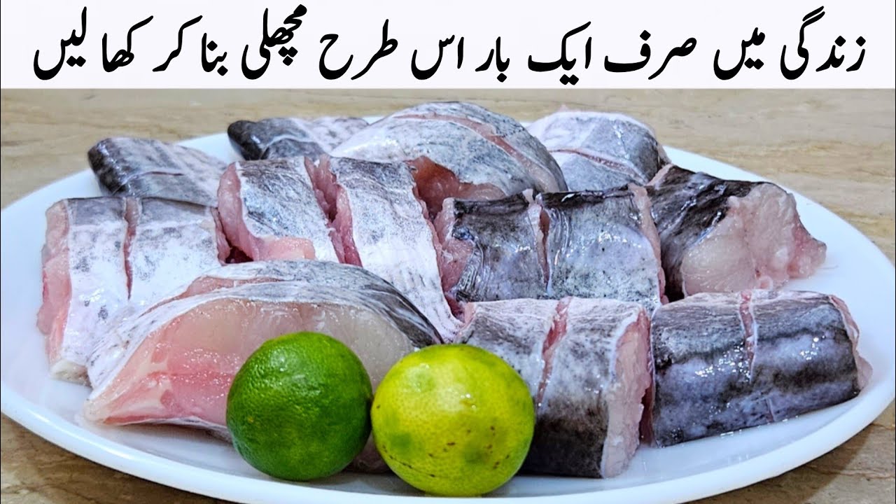 ہوٹل سے بھی زیادہ مزیدار مچھلی فرائی کرنے کا نیا طریقہ سیکھ لیں | Winter Special Fish Fry 