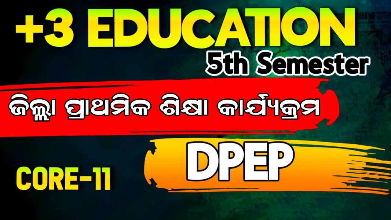 District Primary Education Programme in Odia||DPEP IN ODISHA||+3 5th Semester Core-11 Education 