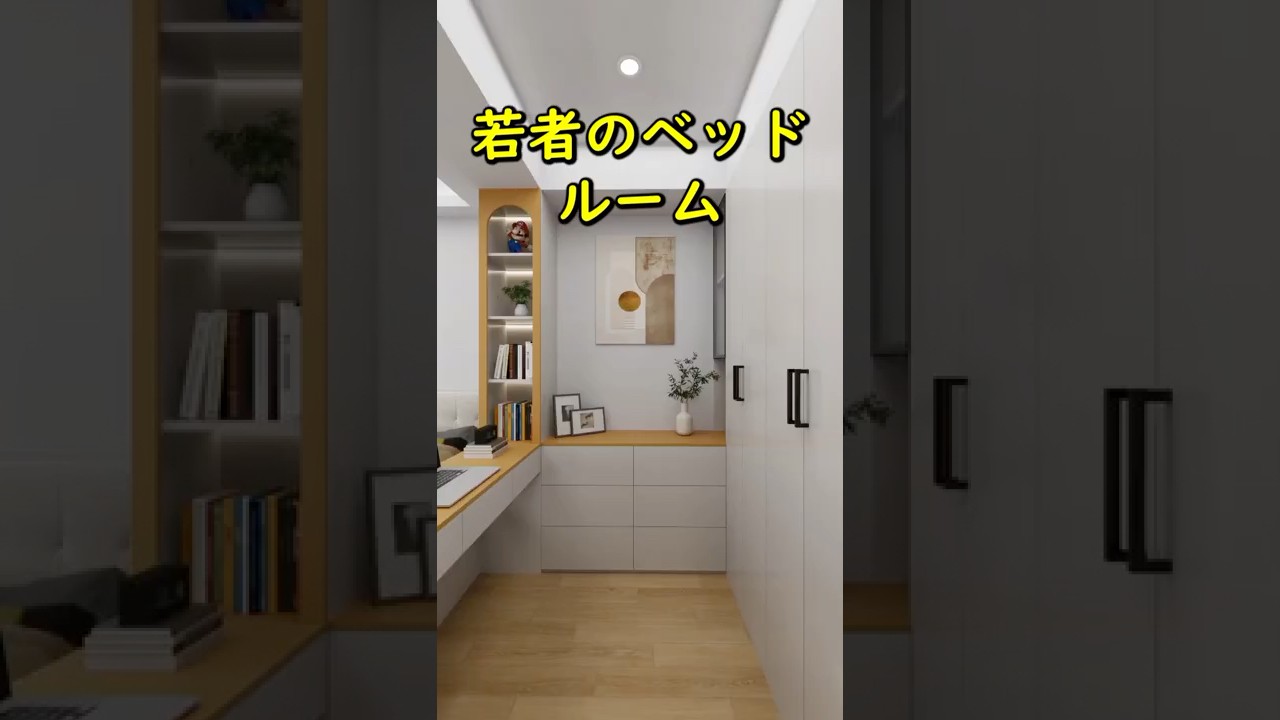 若者のベッドルーム #ベッドルーム #アニメーション #部屋 #ルームツアー #寝室DIY