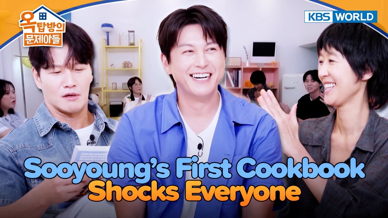 English Speech Gave Him a Headache 😵 [Problem Child in House 2: EP.19] | KBS WORLD TV 250917
