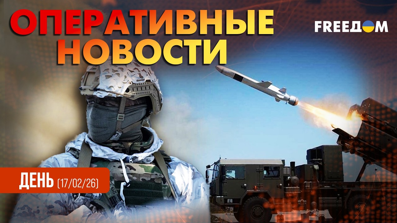 💥 Новый удар РФ: ВСУ СБИЛИ ВСЕ крылатые ракеты ночью | Оперативные новости. День