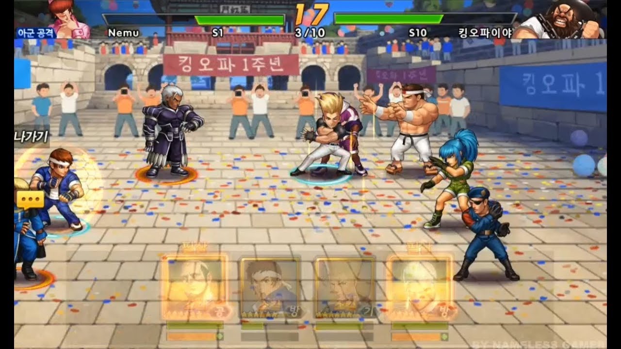 KOF'98 UM OL Korea Version Cross-Server Ladder Match 180302