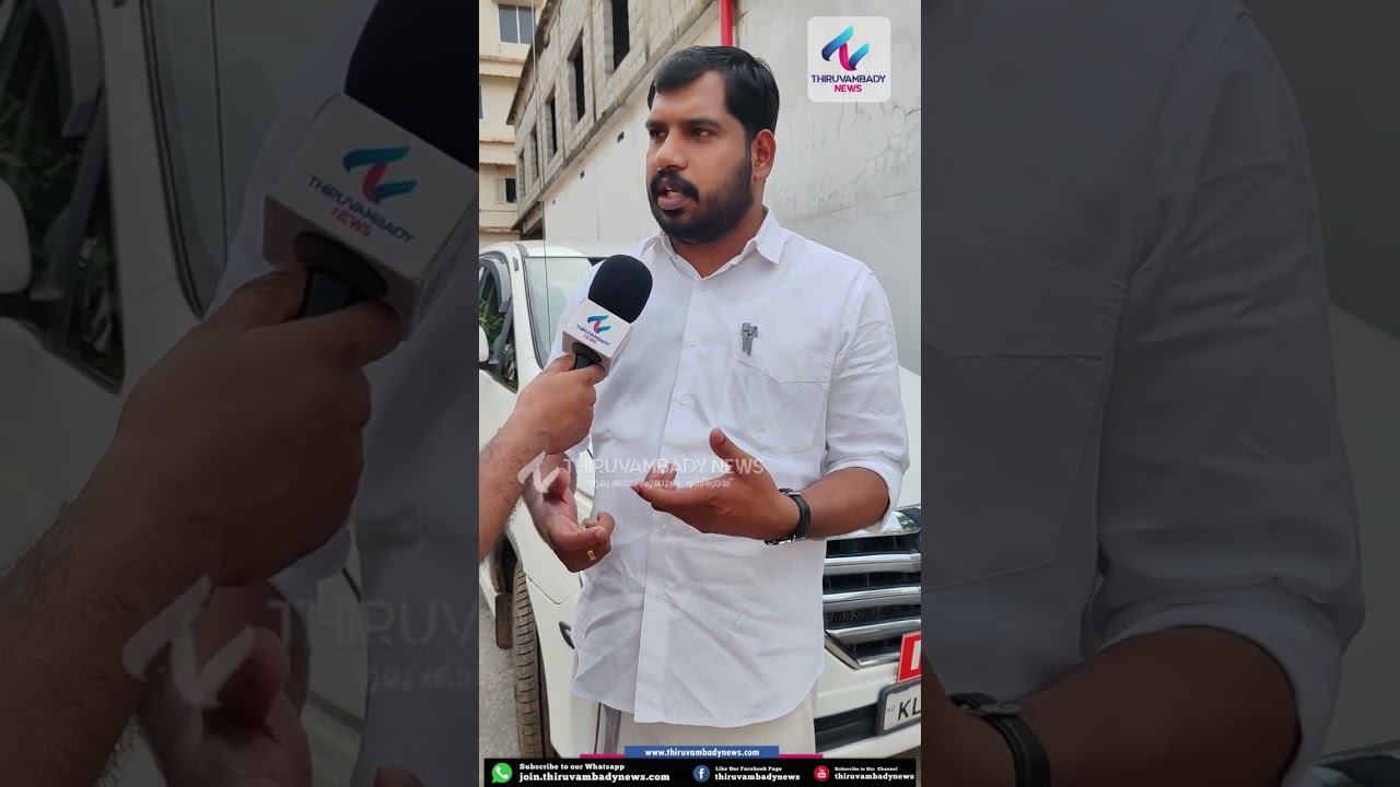 തിരുവമ്പാടി മണ്ഡലത്തിൽ എൽഡിഎഫ് സ്ഥാനാർത്ഥിയായി വീണ്ടും ലിന്റോ ജോസഫ്? 🎤 #news #thiruvambady 