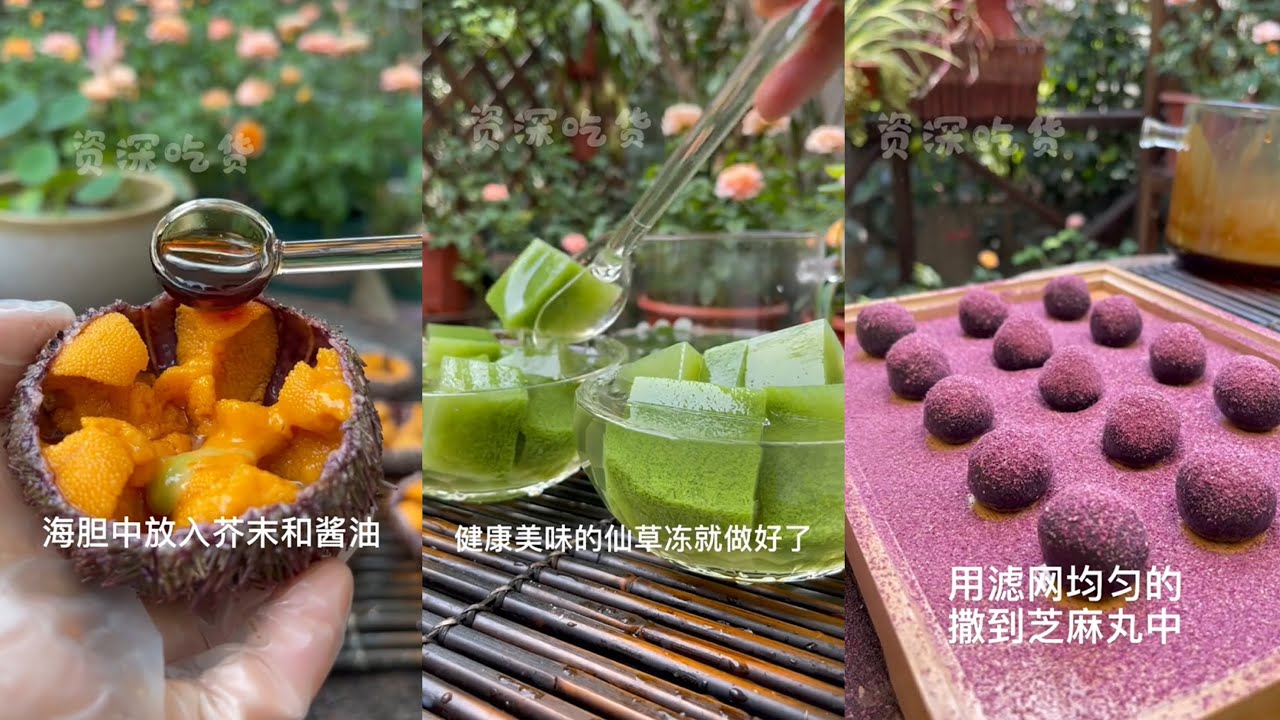 [花園生活VLOG] ##4 了解一下！從原生材料到各種養生養顏產品的過程 | Douyin