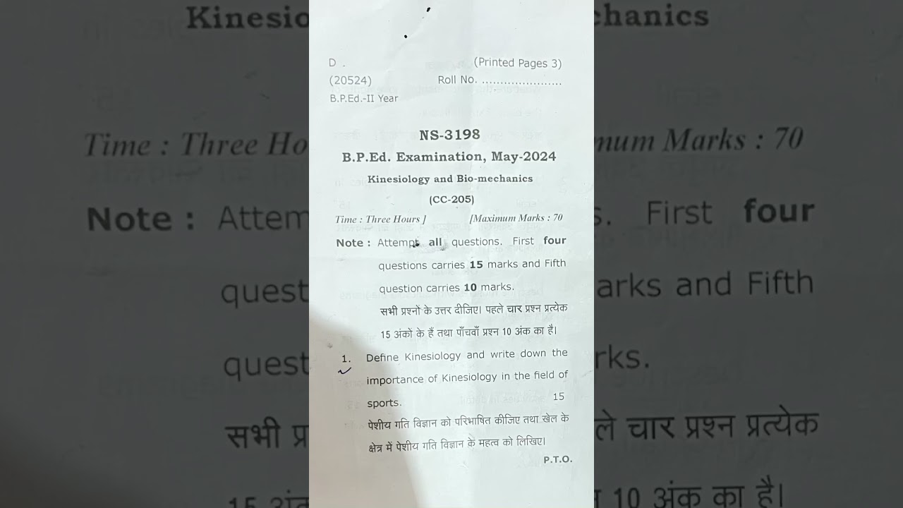 BPED  QUESTION PAPER 2024! KINESIOLOGY & BIO-MECHANICAL @ptimadem #exam #bped #ccsu #viralshorts