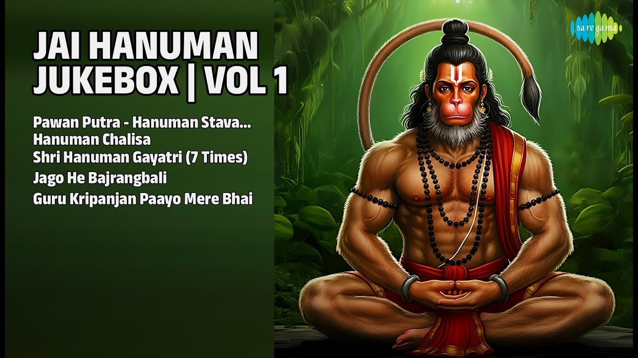 जय हनुमान जukebox | Amey Date Songs | Pawan Putra  Hanuman Stavan  Namami Anjani Nandanam