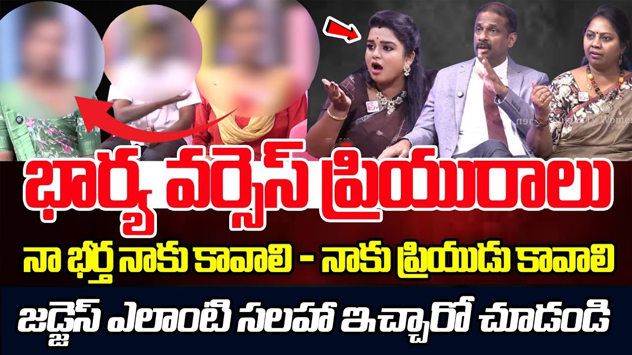 SUMAN TV PADMAVYUHAM Latest Episode | Dr Kalyan Chakravarthy | Advocate Ramya | SUMAN TV Women Words