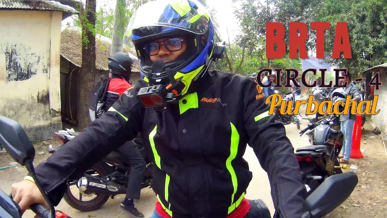 BRTA Circle 4 purbachal চলে এলাম নাম্বার প্লেট এর জন্য // এই সার্কেলে আমার প্রথম অভিজ্ঞতা 