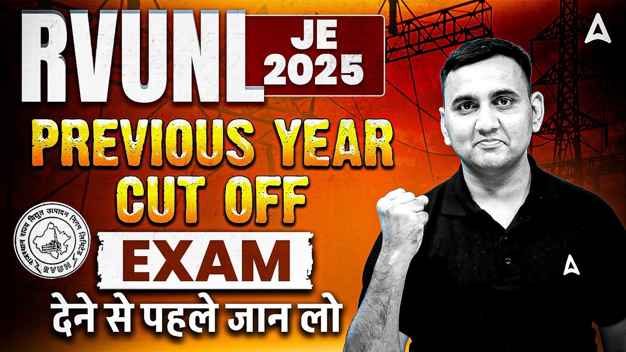 RVUNL JE Previous Year Cut Off | RVUNL JE Cut Off | RSEB JE Cut Off