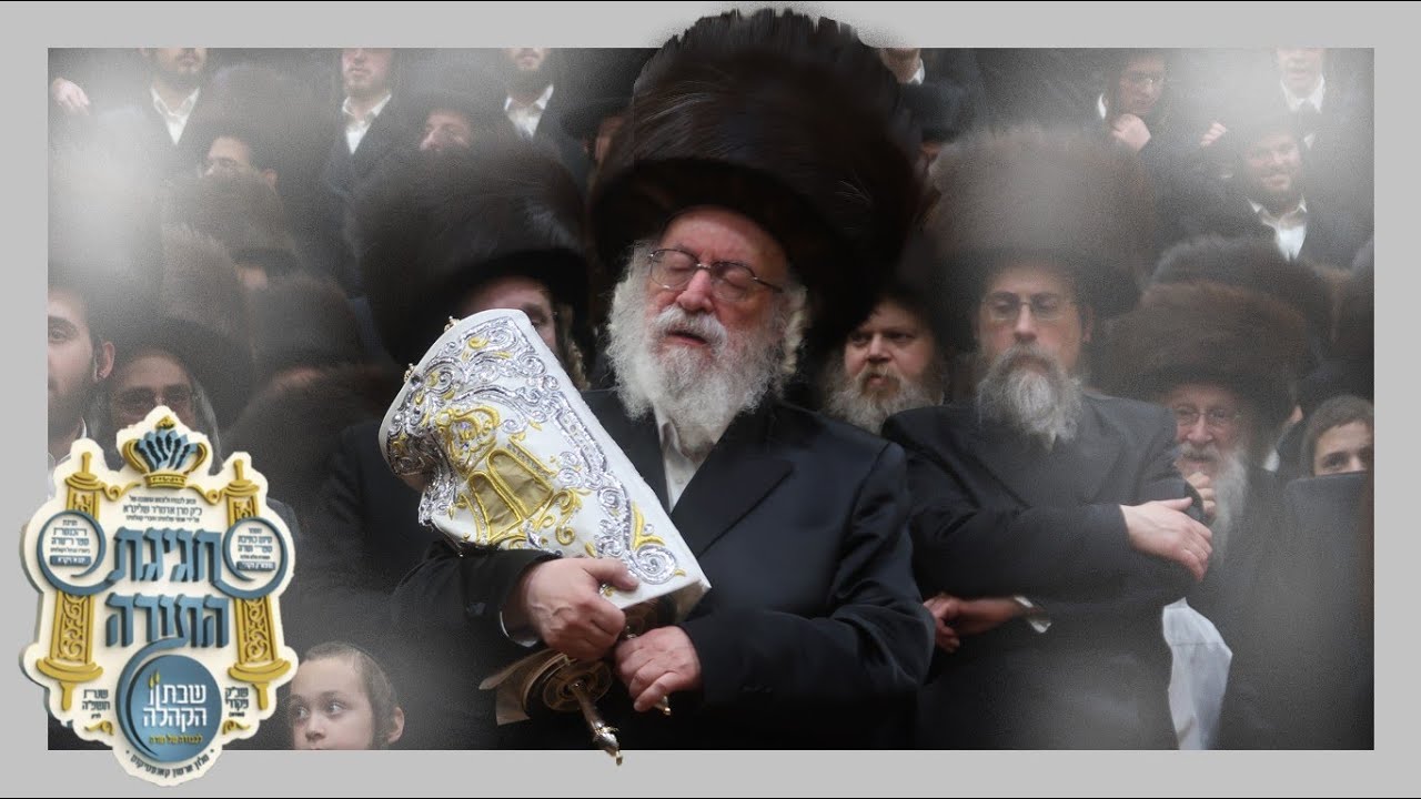 הכנסת ספר תורה דורך חסידי וויען לזכות האדמו"ר מוויען‎ - חלק ב