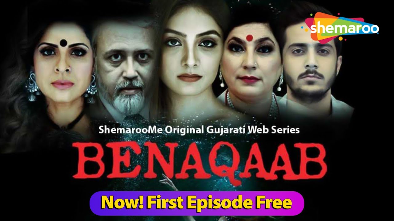 BENAQAAB - Episode 1 | Award Ni Khushi | Gujarati Web Series on ShemarooMe | Murder Mystery