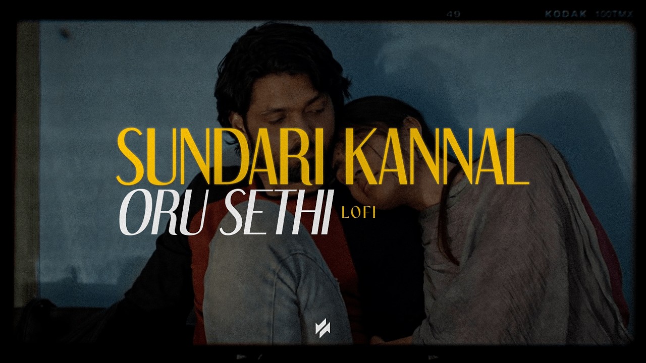 Sundari Kannal Oru Sethi Lofi - Illayaraja | Tamil Lofi | Rajinikanth | Thalapathi | Harmony