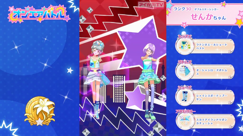 【オンエアバトル】歌組　せんかちゃん　♪Dancing Days（2016/09/14）