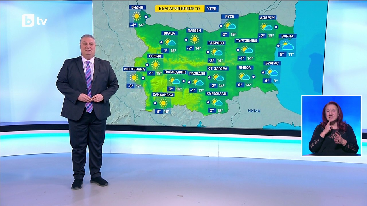 bTV Времето (10.03.2026 г. – централна емисия)