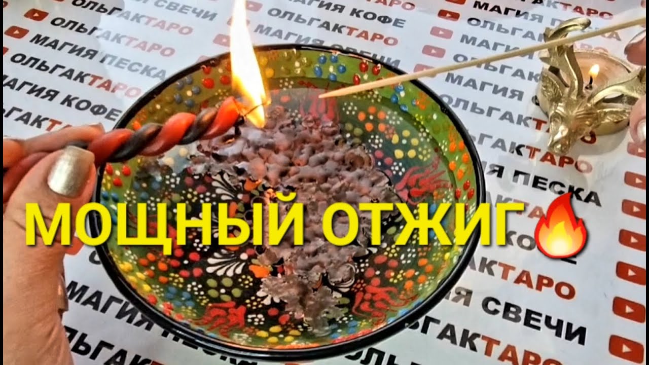💥МОЩНЫЙ ОТЖИГ❗ ЗАВИСТНИКОВ И НЕДОБРОЖЕЛАТЕЛЕЙ💯