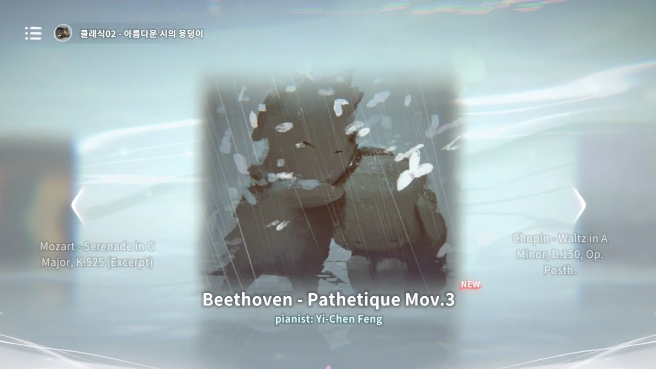 [Deemo2] Beethoven - Pathetique Mov.3[Hard](99.93%, Full Combo)