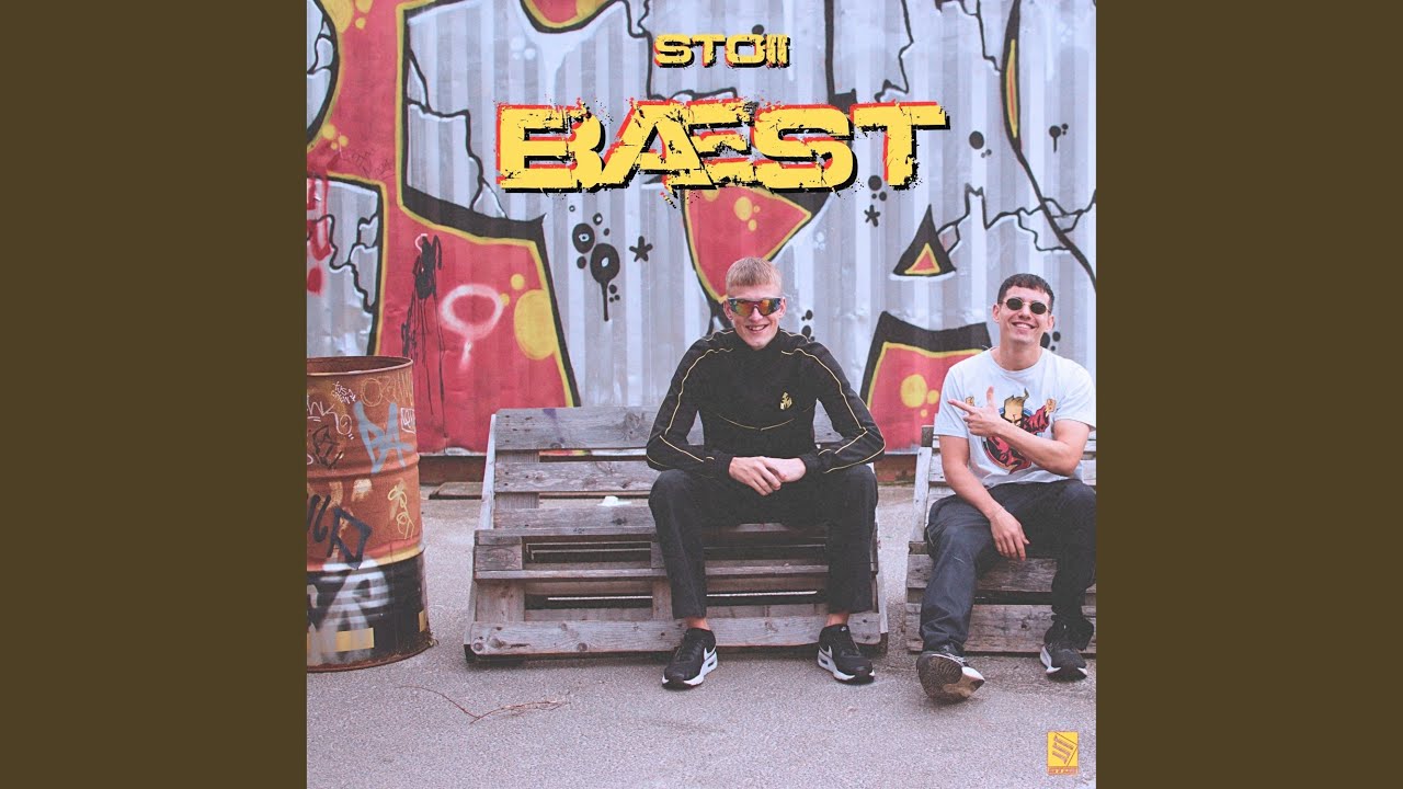 B&AElig;ST