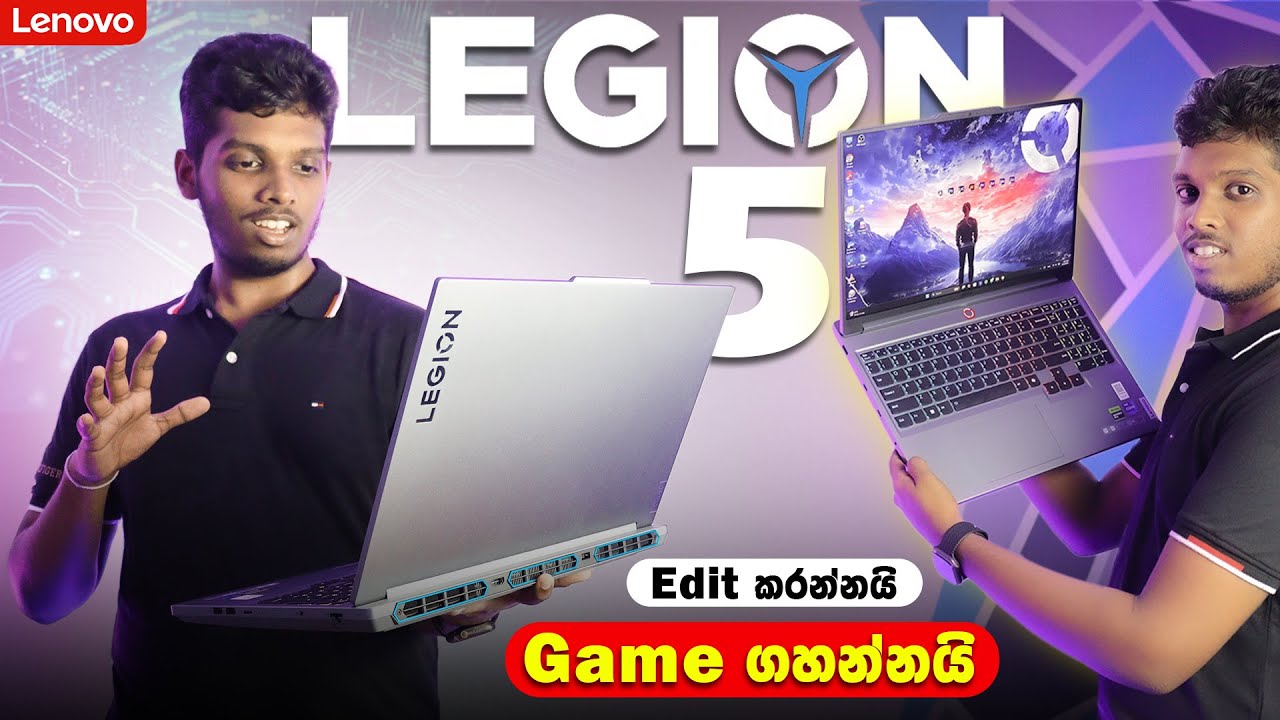 Lenovo Legion 5 Gaming Laptop එක ගැන සිංහලෙන් ම | UNLIMITED LK
