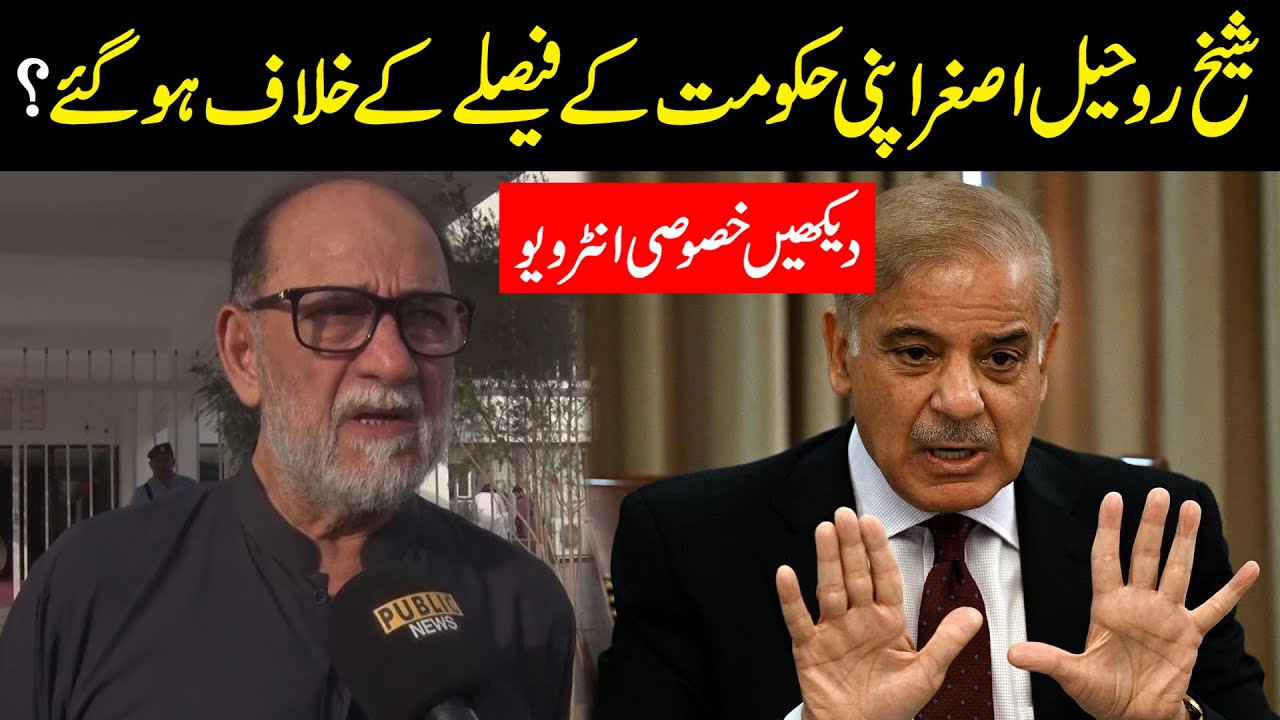 Shaikh Rohale Asghar Apni Hakomat Kay Faislay K Khilaaf Ho Gaye? | Dakhain Khasosi Interview