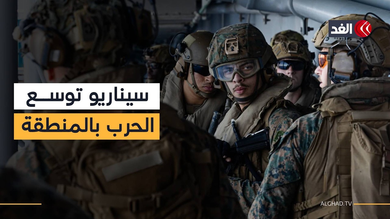 دبلوماسية أميركية:سابقة الهجمات الإيرانية على دول الجوار تخالف القانون الدولي وفشل المفاوضات &laquo;كارثة&raquo;